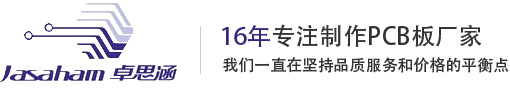 深圳市卓思涵電子有限公司