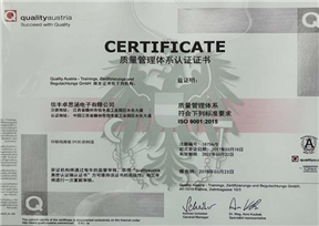 企業(yè)榮譽(yù)