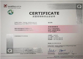 企業(yè)榮譽(yù)